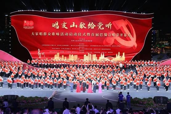 公告牌音乐奖