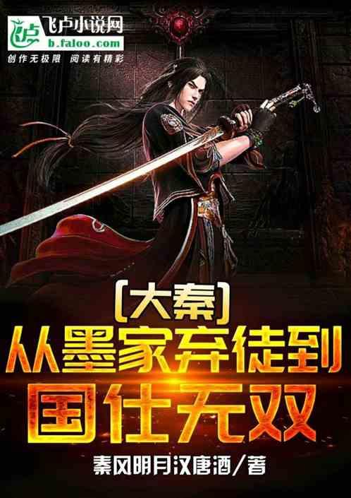 英国“巨石阵”的建造者，竟然是大法师梅林？