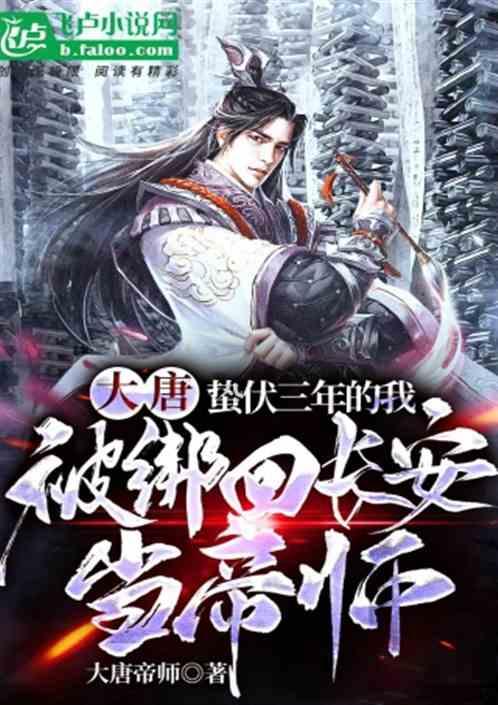变异动物之战