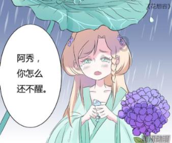 继续逐梦！博主：何小珂不回国踢球，他将去塞尔维亚第二级别球队