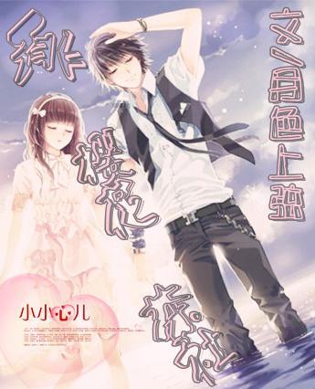 春雨直播app