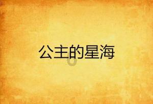 异次元之战